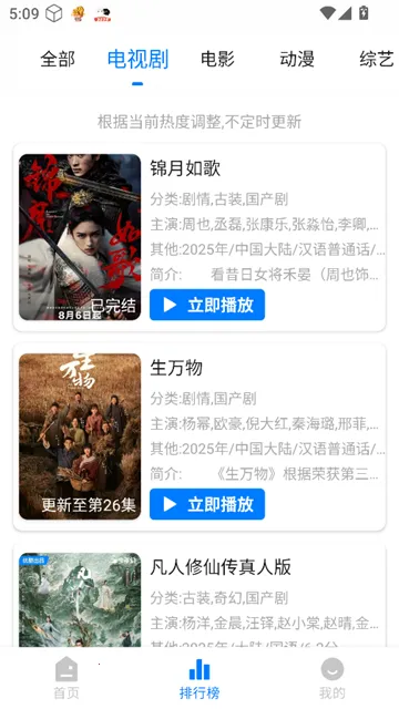 ��ӥ�ٿ���׿���ֻ���v3.0.1 ��Ѱ��ͼ