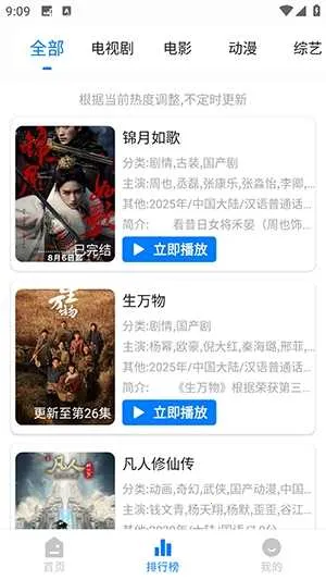 ��ӥ�ٿ���׿���ֻ���v3.0.1 ��Ѱ��ͼ