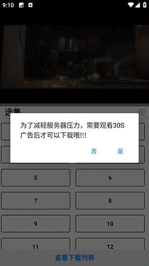 ��ӥ�ٿ���׿���ֻ���