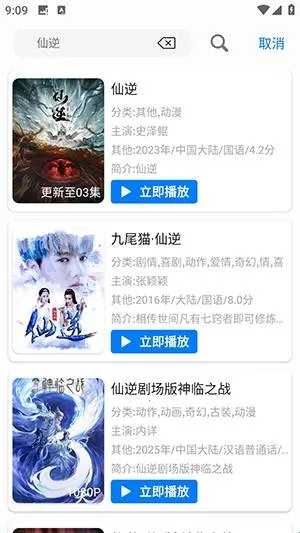 ��ӥ�ٿ���׿���ֻ���