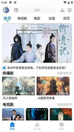 ��ӥ�ٿ���׿���ֻ���