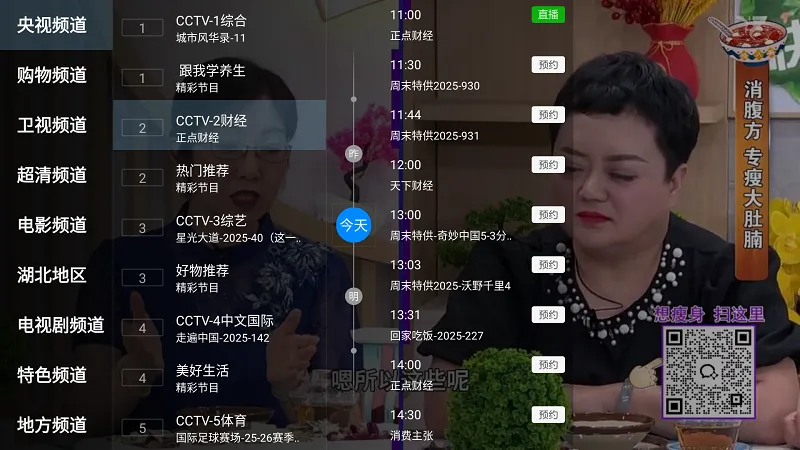 �������������ֻ���v3.0.46 ��Ѱ��ͼ