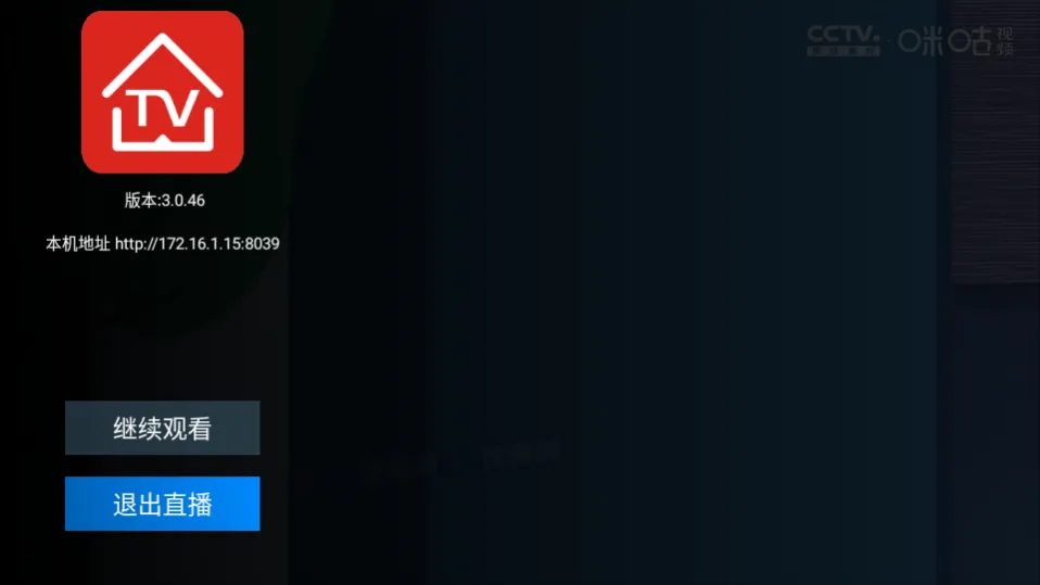 �������������ֻ���v3.0.46 ��Ѱ��ͼ