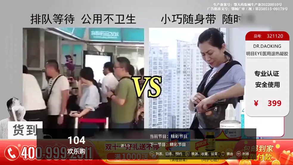 �������������ֻ���v3.0.46 ��Ѱ��ͼ