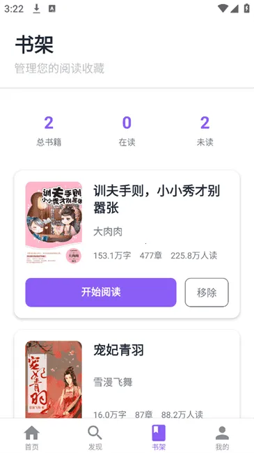 �ƾ��Ҹ�(��С˵�Ķ�ƽ̨)v1.0.8 ��Ѱ��ͼ