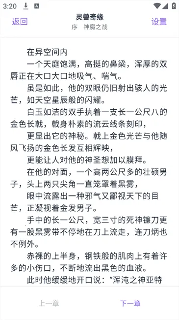 云境弦阁(轻小说阅读平台) 云境弦阁(轻小说阅读平台)