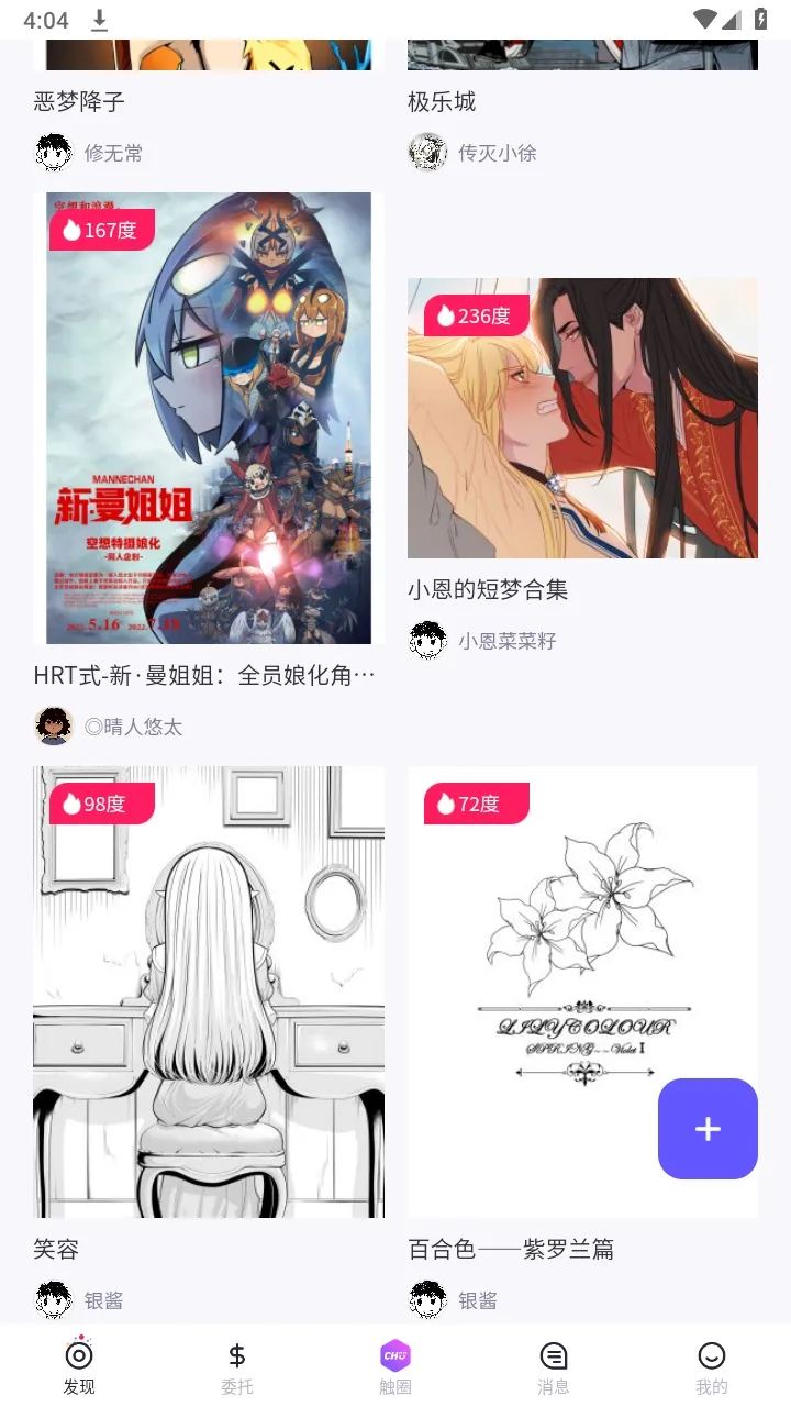 ��Ȧ(����ԪԼ��ƽ̨)v2.2.11 ��׿���ͼ