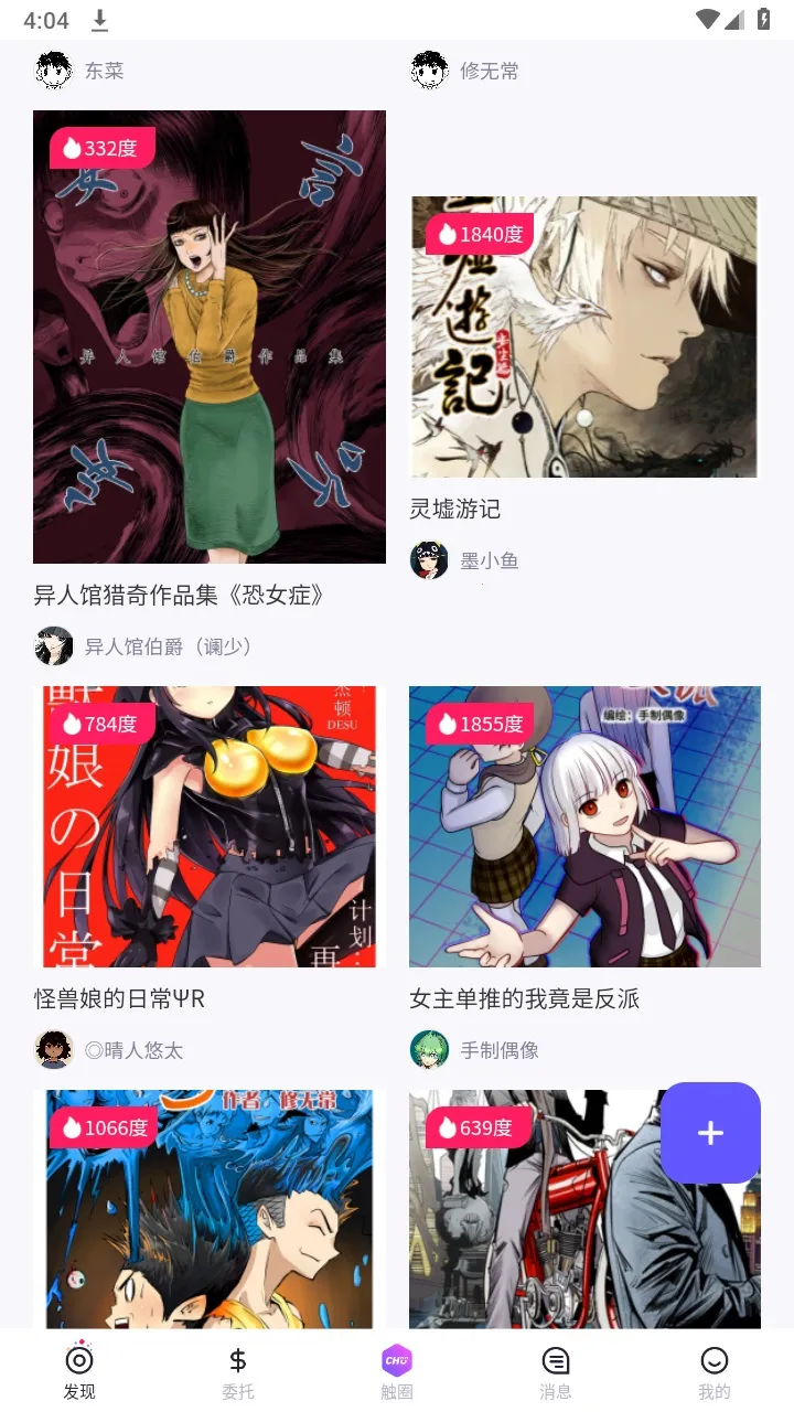 ��Ȧ(����ԪԼ��ƽ̨)v2.2.11 ��׿���ͼ