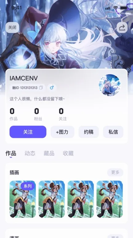 ��Ȧ(����ԪԼ��ƽ̨)v2.2.11 ��׿���ͼ