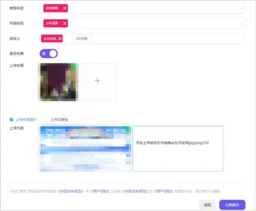 ��Ȧ(����ԪԼ��ƽ̨)