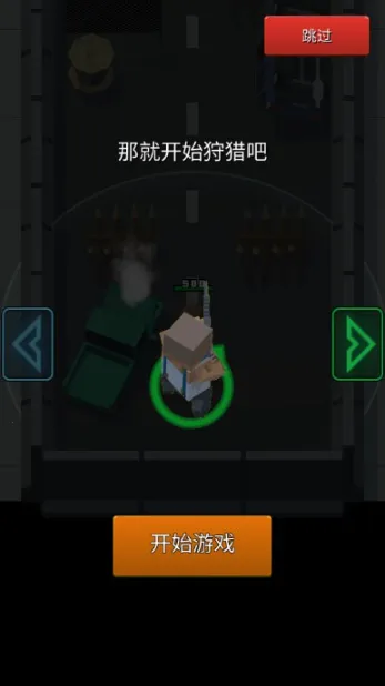 像素Z传奇2025最新版本 像素Z传奇2025最新版本