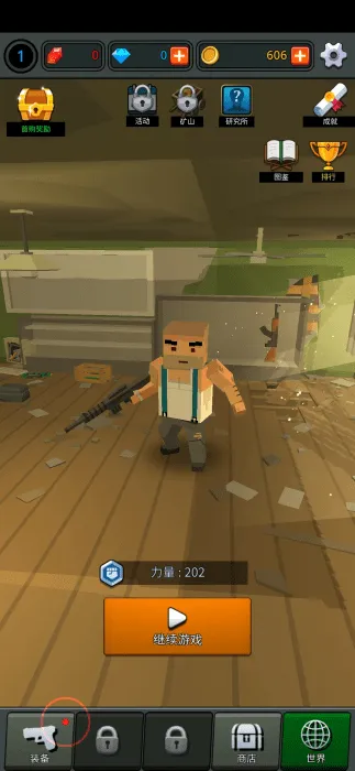 ����Z����2025���°汾v1.0.3 �ٷ������ͼ