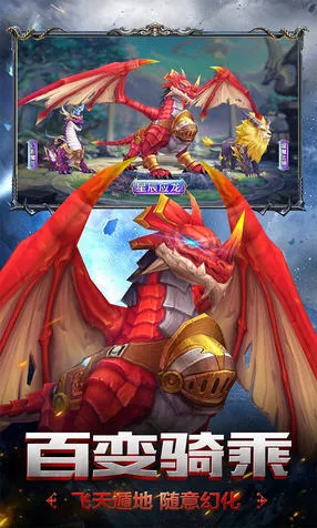 ����ʥ�������ֻ���v2.0.1 ��׿���ͼ