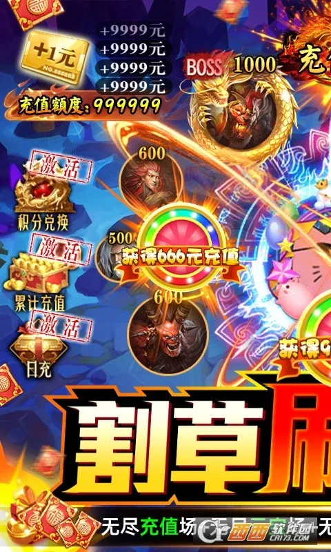 ����ʥ�������ֻ���v2.0.1 ��׿���ͼ