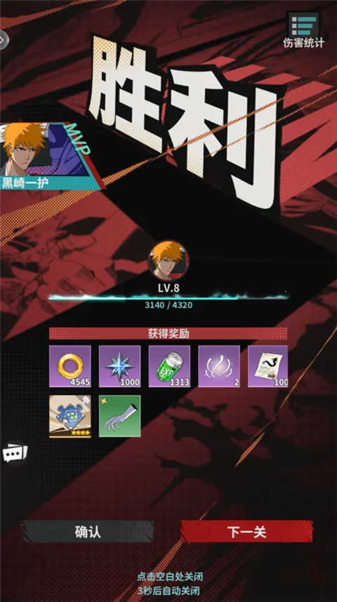 幻想圣域最新手机版 幻想圣域最新手机版