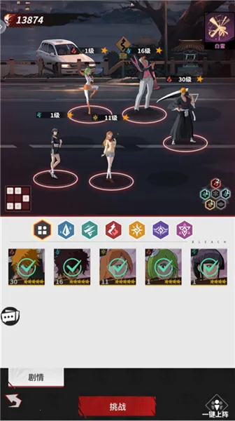 幻想圣域最新手机版 幻想圣域最新手机版