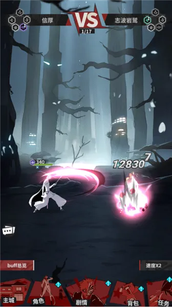 幻想圣域最新手机版 幻想圣域最新手机版