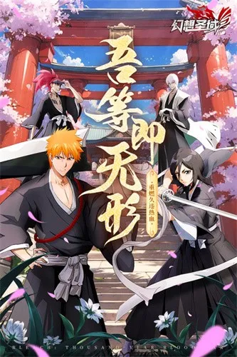 ����ʥ�������ֻ���v2.0.1 ��׿���ͼ