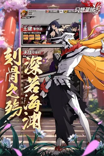 ����ʥ�������ֻ���v2.0.1 ��׿���ͼ