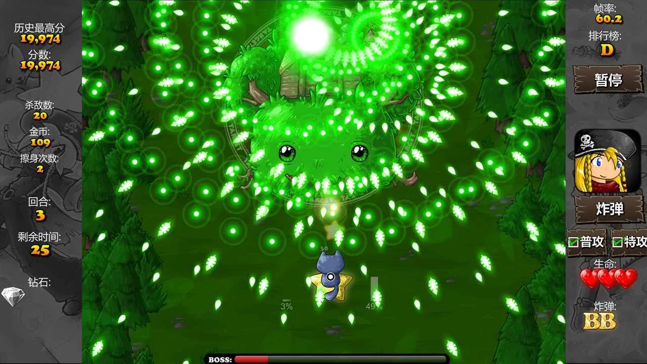 ��Ļ����2(���������Ϸ)v1.0.2 �ֻ����ͼ