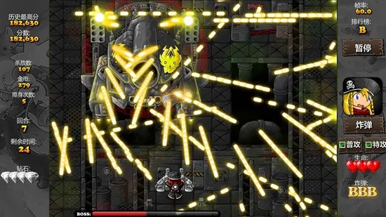 ��Ļ����2(���������Ϸ)