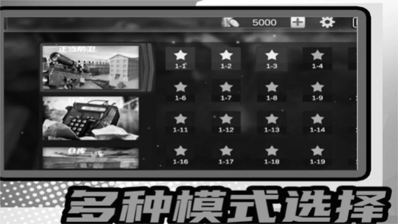 СС���ǹ��2025�ٷ�����v1.0.0 ��Ѱ��ͼ