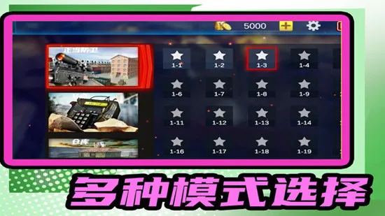 СС���ǹ��2025�ٷ�����