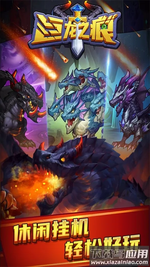 ����֮��2025���°汾v1.0.3 ��׿���ͼ