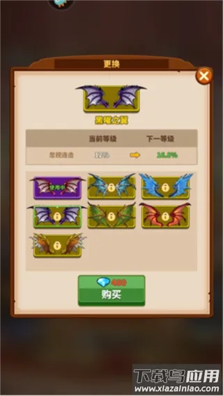 巨龙之痕2025最新版本 巨龙之痕2025最新版本