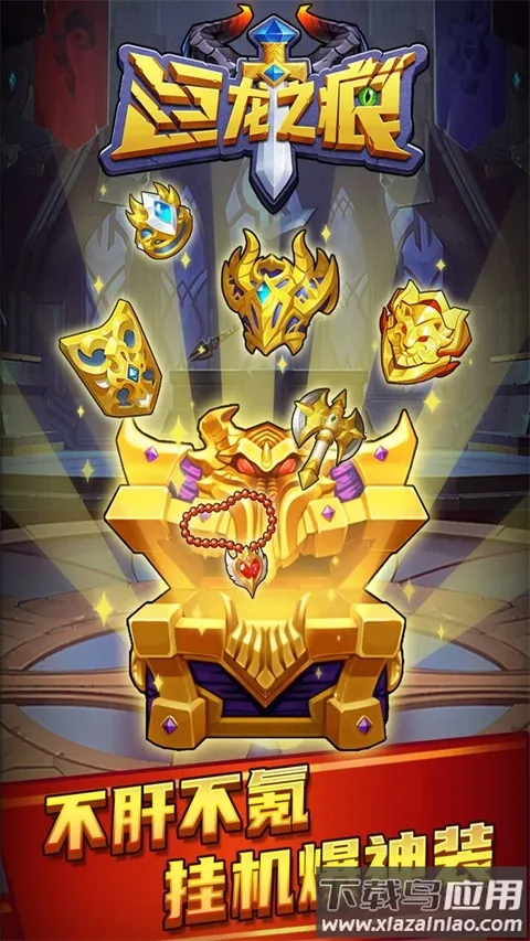 ����֮��2025���°汾v1.0.3 ��׿���ͼ