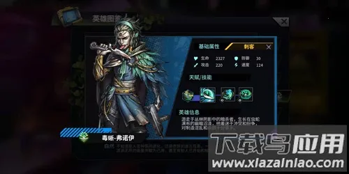 巨龙之痕2025最新版本 巨龙之痕2025最新版本