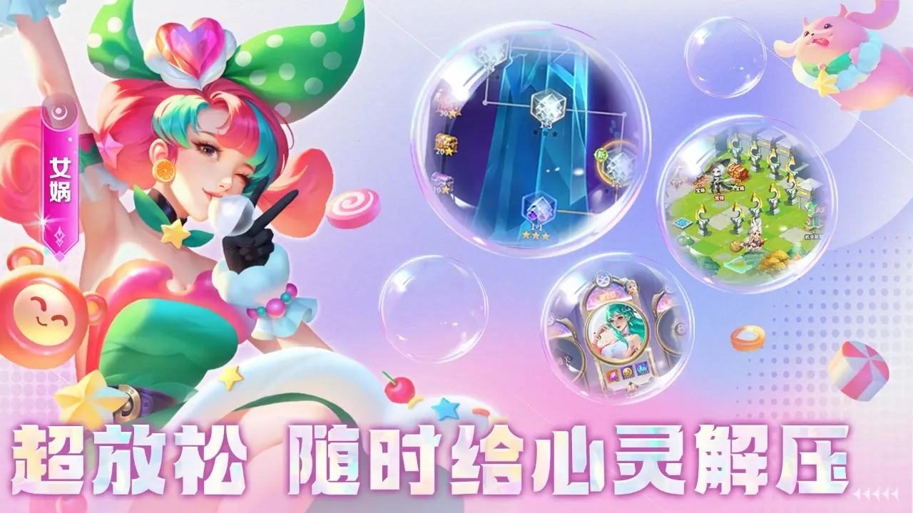 СС����(������ɫ������Ϸ)v1.0.51 ��׿���ͼ