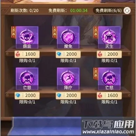 小小仙王(仙侠角色扮演游戏) 小小仙王(仙侠角色扮演游戏)