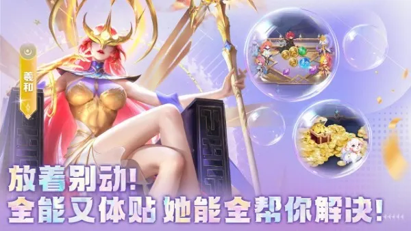 СС����(������ɫ������Ϸ)v1.0.51 ��׿���ͼ