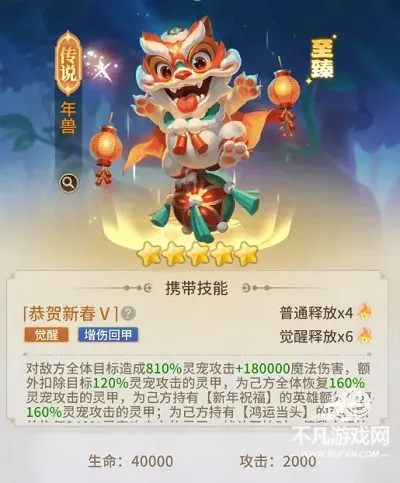 小小仙王(仙侠角色扮演游戏) 小小仙王(仙侠角色扮演游戏)