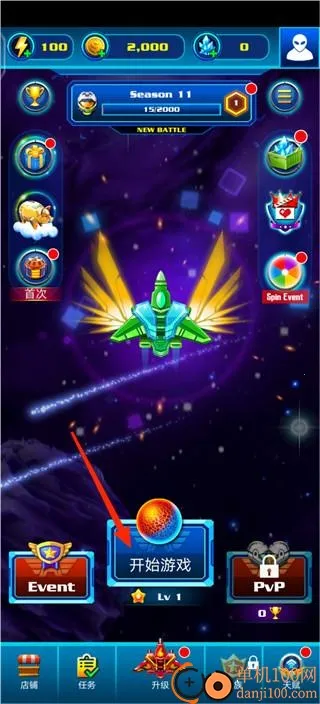 Alien Shooter安卓版手机版 Alien Shooter安卓版手机版