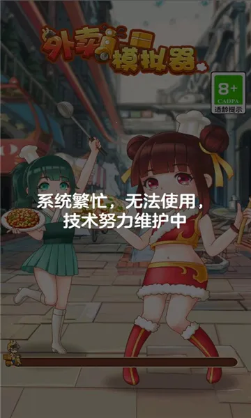 ����ģ����(����ģ����Ϸ)v1.0.1 ��Ѱ��ͼ