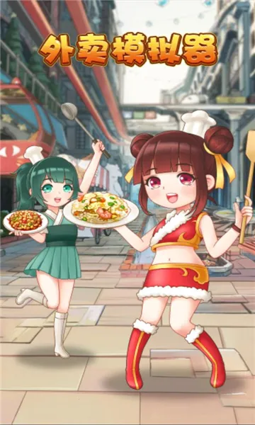 ����ģ����(����ģ����Ϸ)v1.0.1 ��Ѱ��ͼ