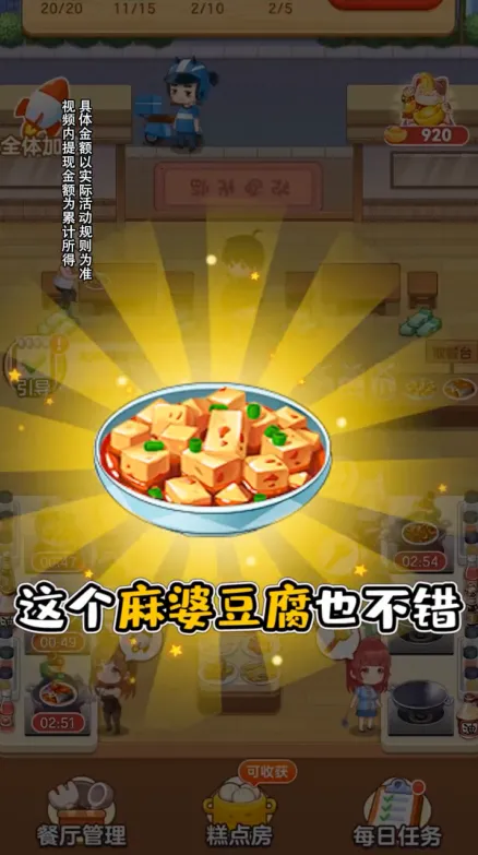 ����ģ����(����ģ����Ϸ)v1.0.1 ��Ѱ��ͼ