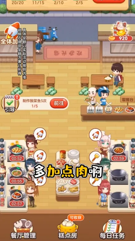 ����ģ����(����ģ����Ϸ)v1.0.1 ��Ѱ��ͼ