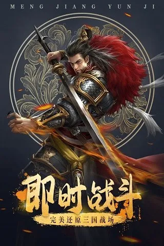 �ǳع���ս2025���°汾v3.2.0 �ֻ����ͼ