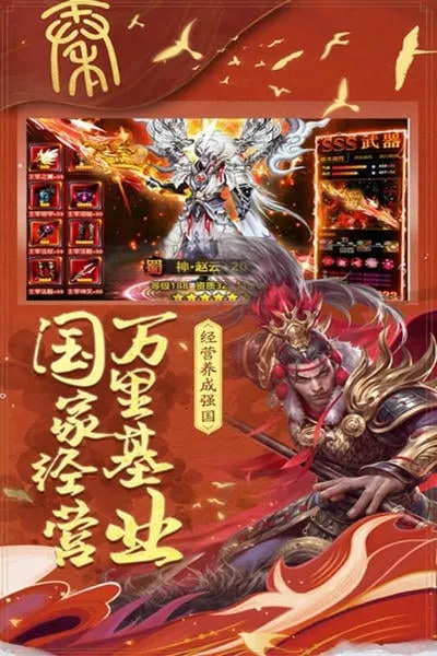 �ǳع���ս2025���°汾v3.2.0 �ֻ����ͼ