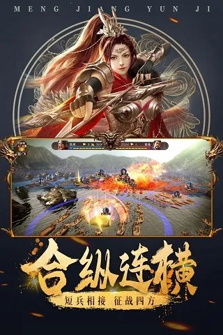 �ǳع���ս2025���°汾v3.2.0 �ֻ����ͼ