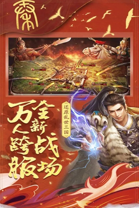 �ǳع���ս2025���°汾v3.2.0 �ֻ����ͼ