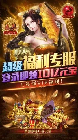 �ǳع���ս2025���°汾v3.2.0 �ֻ����ͼ