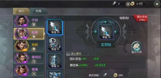 城池攻坚战2025最新版本 城池攻坚战2025最新版本