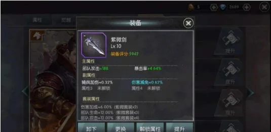 城池攻坚战2025最新版本 城池攻坚战2025最新版本