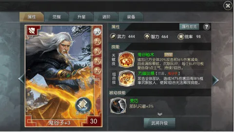 城池攻坚战2025最新版本 城池攻坚战2025最新版本