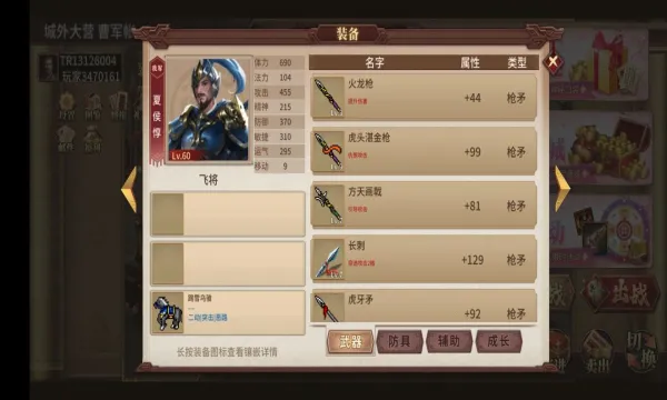 ����Ϸκ��2025���°汾v4.1.0.2111 ��׿���ͼ