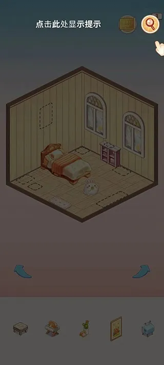 �ҵ���������(�������Ϸ)